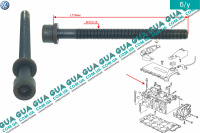 Болт / винт головки блока цилиндров / ГБЦ M11X1,5X119 1шт Seat / СЕАТ TOLEDO II 1999-2006 2.3 V5 20V (2324 куб.см.)