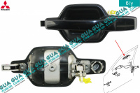 Ручка двери передней левой наружная Mitsubishi / МИТСУБИСИ PAJERO IV 2006- / ПАДЖЕРО 4 06- 3.2DI-D (3200 куб.см.)