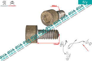 Болт / винт крепления датчика ABS / АБС заднего M6x1 L12mm   
