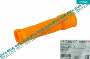 Направляющая трубка щупа уровня масла ( воронка )   