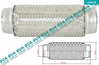 Гофра выхлопной системы глушителя D64 L280