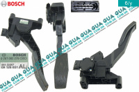 Педаль газа ( акселератора / потенциометра )