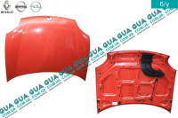 Капот до 2003 Renault / РЕНО KANGOO 1997-2007 / КАНГУ 97-07 1.5DCI (1461 куб.см.)