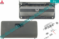 Бардачок верхний ( вещевой ящик / без замка ) Mitsubishi / МИТСУБИСИ PAJERO III 2000-2006 / ПАДЖЕРО 3 00-06 2.5TD 4WD (2477 куб.см.)