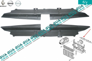 Дефлектор / накладка / диффузор радиатора верхний   