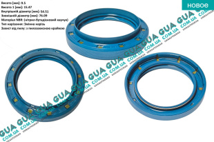 Сальник задней ступицы 54.51x76.09x9.5 ( T12 с 91-00 ) 1шт.   