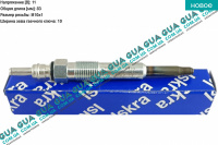 Свеча накала 11V