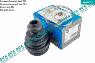 Пыльник шруса внутреннего   