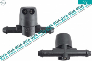 Распылитель омывателя лобового стекла левая ( форсунка )   