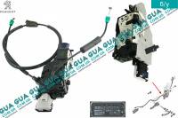 Замок передней левой двери электрический