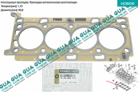 Прокладка головки блока цилиндров ( ГБЦ ) Vauxhal / ВОКСХОЛ MOVANO 2010- 2.3DCI (2299 куб.см.)