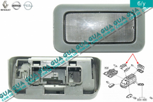 Фонарь подсветки кузова (Плафон освещения салона)   