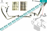 Трубки кондиционера ( осушитель испаритель компрессор )