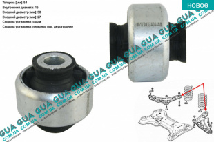 Сайлентблок рычага переднего задний   