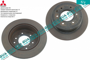 Тормозной диск вентилируемый задний Mitsubishi / МИТСУБИСИ PAJERO IV 2006- / ПАДЖЕРО 4 06- 3.2DI-D (3200 куб.см.)