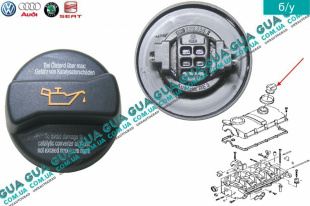 Крышка маслозаливной горловины VW / ВОЛЬКС ВАГЕН TRANSPORTER V 2003- / ТРАНСПОРТЕР 5 03- 2.0TDI (1968 куб.см.)