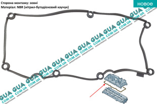 Прокладка клапанной крышки   