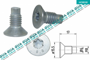 Болт / винт крепления тормозного диска 1шт   