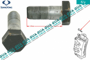 Болт / винт крепления тормозного суппорта M12x35 SsangYong / САНГЙОНГ KYRON 2.0XDI (1998 куб.см.)
