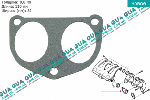 Прокладка впускного коллектора ( 110х80 ) Toyota / ТОЙОТА COROLLA 2000-2002 1.9D (1867 куб.см.)