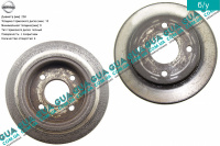 Тормозной диск задний D 258 мм Nissan / НИССАН ALMERA N16 / АЛЬМЭРА Н16 2.2 DCI ( 2184 куб.см.)