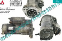 Стартер ( Бендикс 10 зубов )