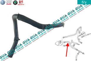 Патрубок / шланг топливной системы    