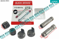 Ремкомплект направляючих заднего тормозного суппорта  BREMBO ( комплект ) 16-