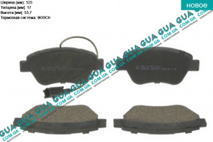 Тормозные колодки передние   