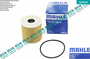 Масляный фильтр Volvo / ВОЛЬВО V50 2.0D (1998 куб. см.)