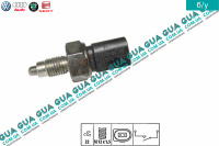 Датчик заднего хода ( Выключатель, фара заднего хода )