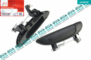 Ручка правой двери наружная Renault / РЕНО CLIO II / КЛИО 2 1.9DTI (1870 куб.см.)