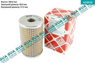 Масляный фильтр бачка гидроусилителя руля ГУРа Renault / РЕНО MASCOTT 2004-2010 / МАСКОТ 04-10 3.0TDI (2953 куб.см.)