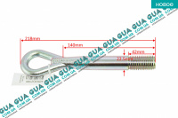 Крюк буксировочный ( серьга ) ( M24x3 ) Nissan / НИССАН X-Trail T31 / ИКС-ТРЭЙЛ Т31 2.0dCi (1995 куб. см.)