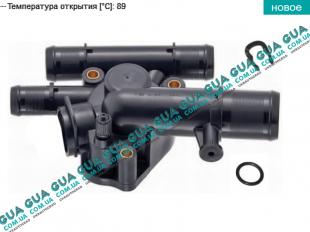 Корпус термостата / термостат / фланец охлаждающей жидкости ( 89 С )   