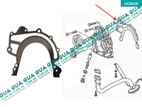 Прокладка масляного насоса Volvo / ВОЛЬВО S70 2.5TDI (2461 куб.см.)