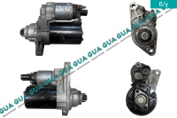 Стартер ( Бендикс 10 зубов ) VW / ВОЛЬКС ВАГЕН POLO 2009- / ПОЛО 09- 1.4 BiFuel (1390 куб.см.)