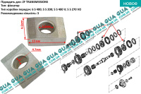 Фиксатор синхронизатора 1 / 3 / R передачи муфти синхронизаторов коробки КПП ( сухарь ) 1шт