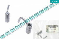 Форсунка масляная 2-4 цилиндр ( сопло / смазка - охлаждение гильзы / поршня )