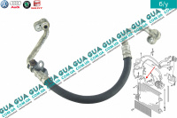 Трубка / патрубок кондиционера от компрессора к радиатору ( шланг ) Seat / СЕАТ LEON 2005- 2.0TDI (1968 куб.см.)