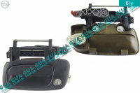 Ручка передней левой двери наружная 