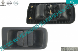 Ручка боковой ( сдвижной ) правой двери наружная   