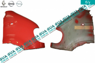 Крыло переднее правое   