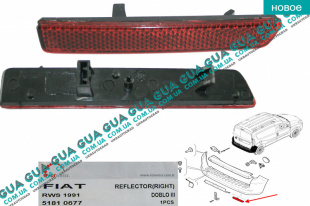 Отражатель заднего бампера ( катафот  правий )   