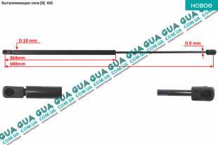 Амортизатор задней двери ( амортизатор крышки багажника / ляды) телескопическая рейка 480 N   