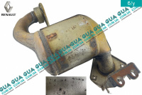 Катализатор 