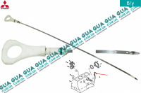 Щуп уровня масла двигателя длина 600мм Mitsubishi / МИТСУБИСИ PAJERO III 2000-2006 / ПАДЖЕРО 3 00-06 3.2DI-D (3200 куб.см.)