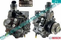 Топливный насос высокого давления ТНВД ( с клапаном )