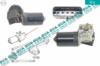 Моторчик переднего стеклоочистителя ( электродвигатель дворников )