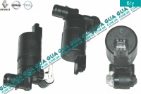 Водяной насос, система очистки окон ( моторчик бачка стеклоомывателя )